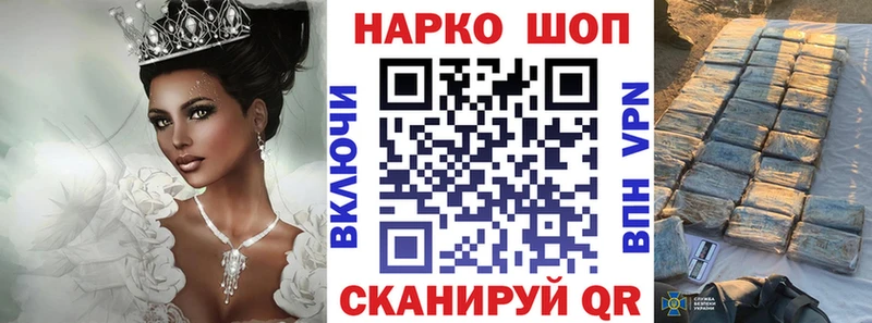 Купить наркотики Дудинка Конопля  Амфетамин  МЕФ  Кокаин 