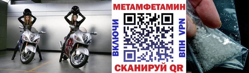 где найти наркотики Дудинка АМФ VHQ