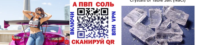 darknet Telegram  Дудинка  A-PVP VHQ  где купить наркоту 