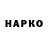 Канабис OG Kush Hameed Saleh