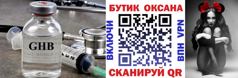 купить наркоту  Дудинка  Бутират 99% 