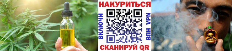 Еда ТГК марихуана  Дудинка 