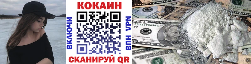 КОКАИН VHQ  гидра онион  Дудинка 