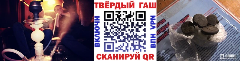 где можно купить   Дудинка  Гашиш VHQ 