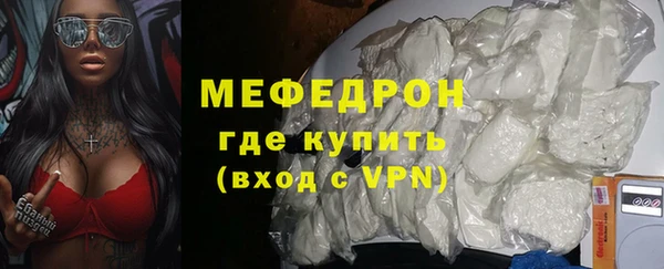 меф Бронницы