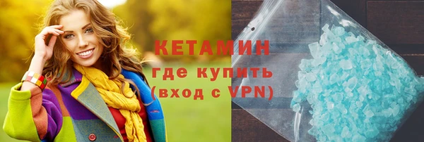 мяу мяу кристалл Волосово