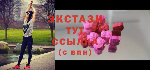 бутик Дмитровск