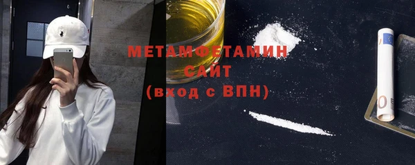 ешки Волоколамск