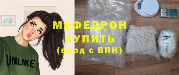 марихуана Верхнеуральск