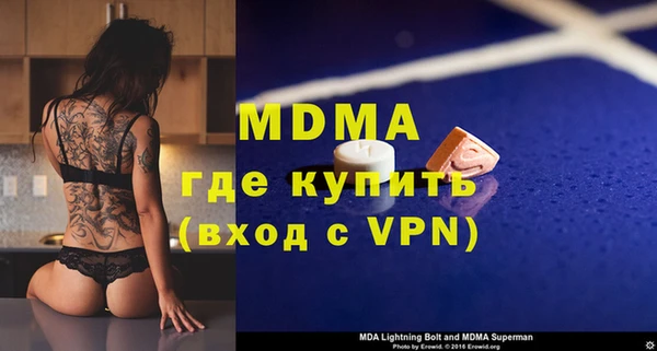 меф Бронницы