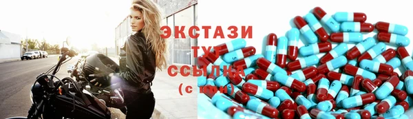 ГАЛЛЮЦИНОГЕННЫЕ ГРИБЫ Бородино