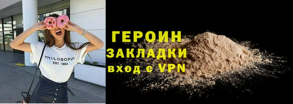 ГАЛЛЮЦИНОГЕННЫЕ ГРИБЫ Бородино