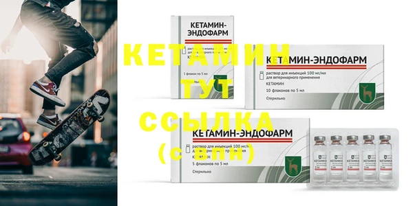 ешки Волоколамск