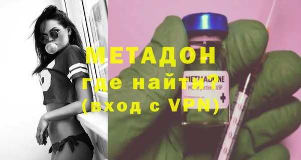 ешки Волоколамск