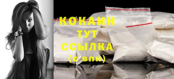 соль курить ск Володарск