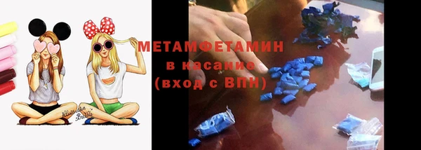 бутират Бугульма
