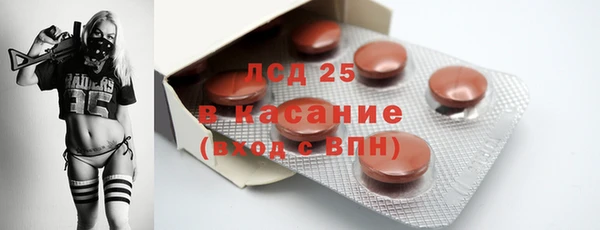 мяу мяу кристалл Волосово