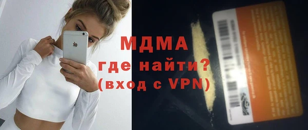 бутират Бугульма