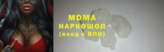 меф Бронницы