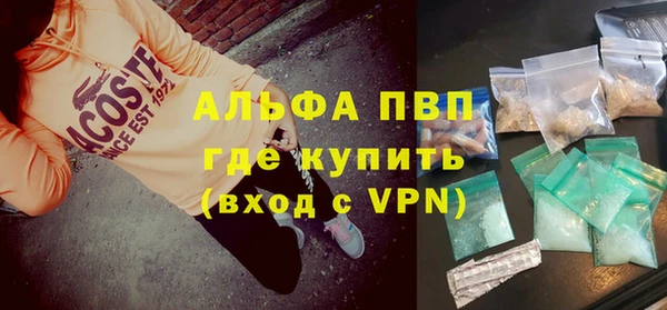 ешки Волоколамск
