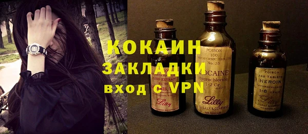 мяу мяу кристалл Волосово