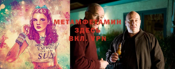 бутират Бугульма