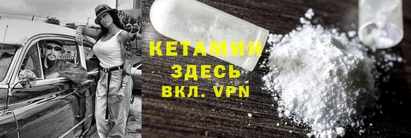 соль курить ск Володарск