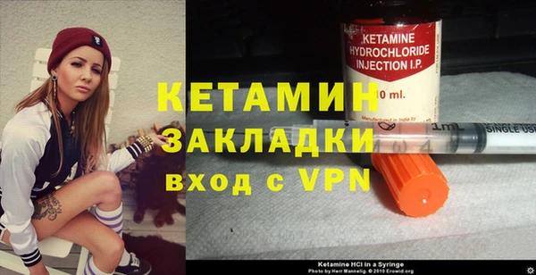 меф Бронницы