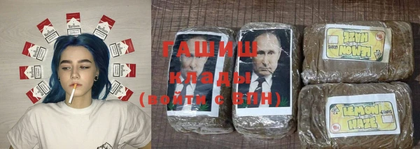 соль курить ск Володарск