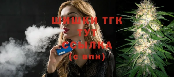 ешки Волоколамск