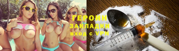 соль ск Верея