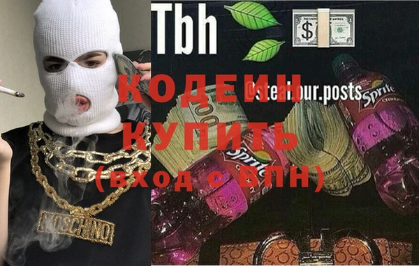 соль курить ск Володарск