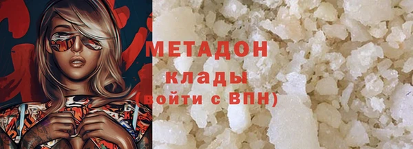мяу мяу кристалл Волосово