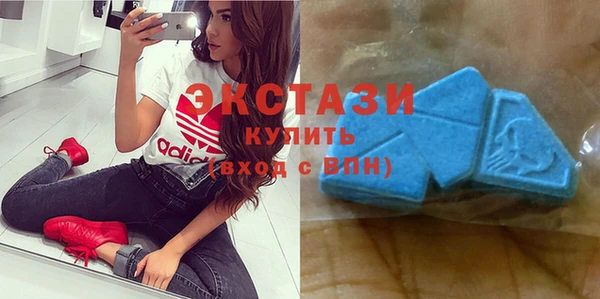 бутират Бугульма