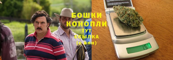 бутират Бугульма