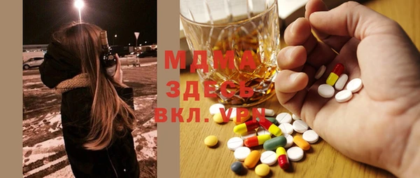 меф Бронницы